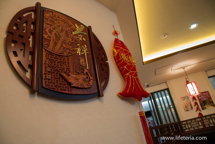 LifeTeria　栄華楼　天王洲アイル店