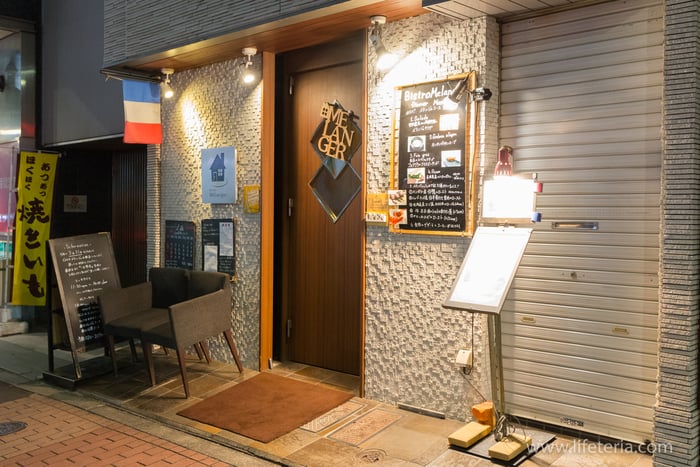 LifeTeria　ブログ　ビストロ　メランジェ