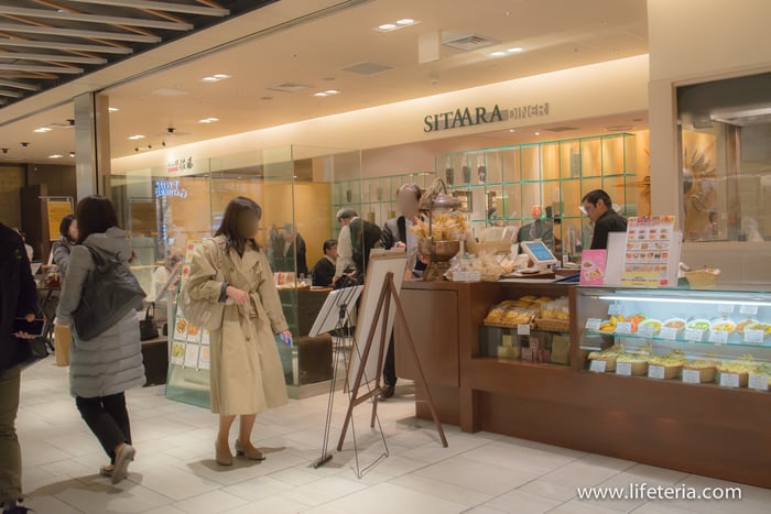 LifeTeria　ブログ　シターラダイナー