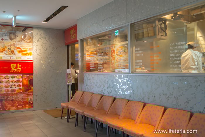 LifeTeria ブログ 過門香 點 有楽町イトシア店