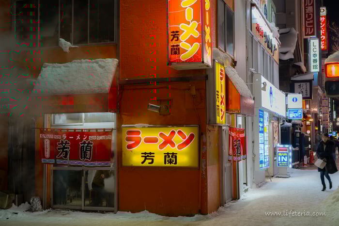 LifeTeria ブログ ラーメン芳蘭