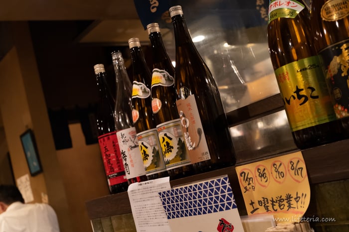 LifeTeria　ブログ