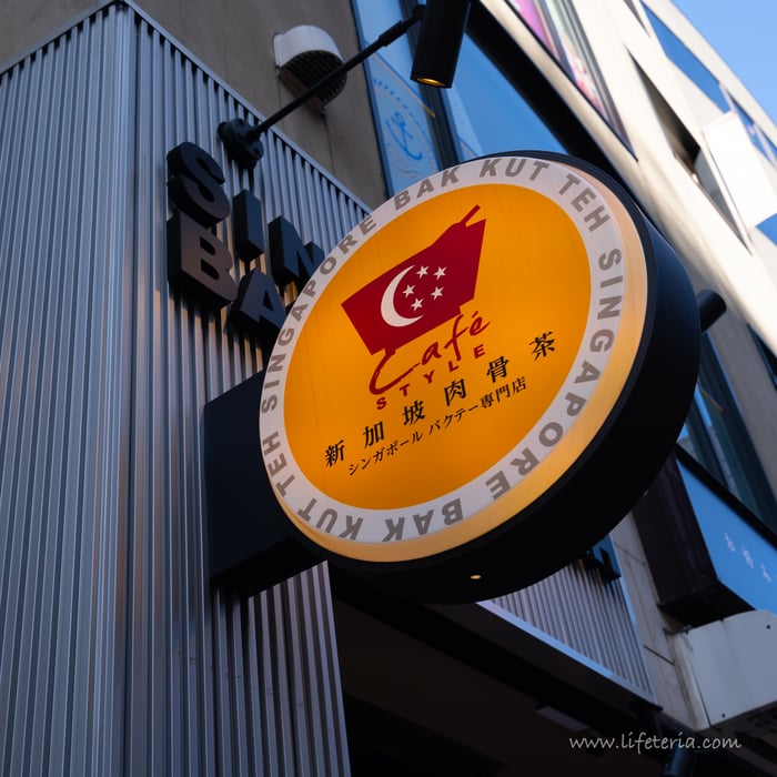 LifeTeria　ブログ