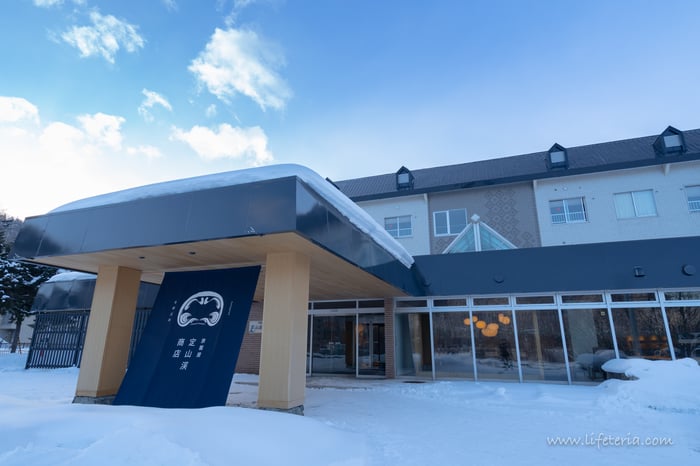 LifeTeria ブログ 定山渓商店