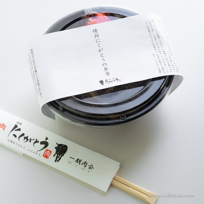 LifeTeria　ブログ