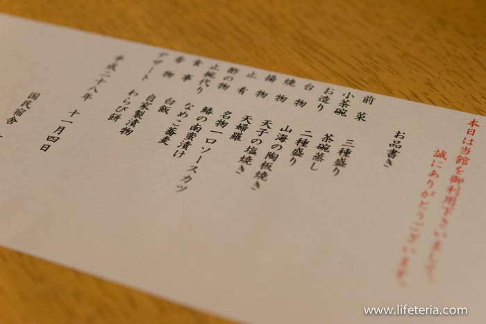 LifeTeria　ブログ　駒ヶ根 湖畔の宿 すずらん荘