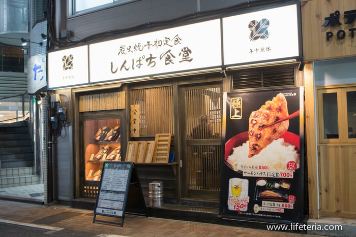 LifeTeria　ブログ