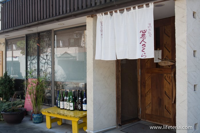 LifeTeria　ブログ　心蕎人さくら