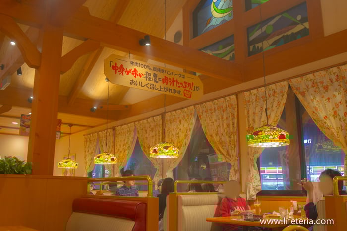 LifeTeria　ブログ　さわやか　御殿場インター店