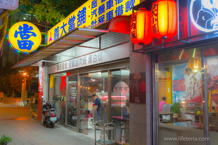 LifeTeria　ブログ