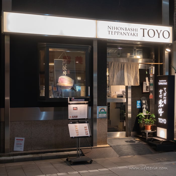 LifeTeria　ブログ