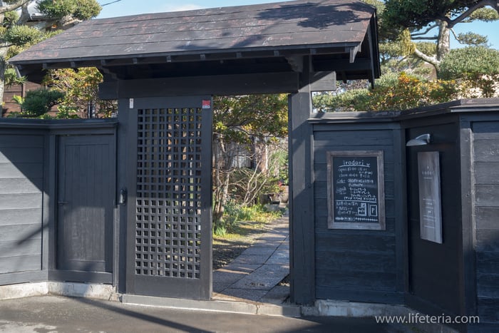 LifeTeria　ブログ