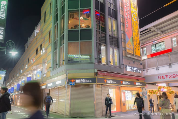 LifeTeria　ブログ