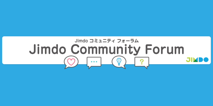 ブログ開設時に役立つ５つのポイント