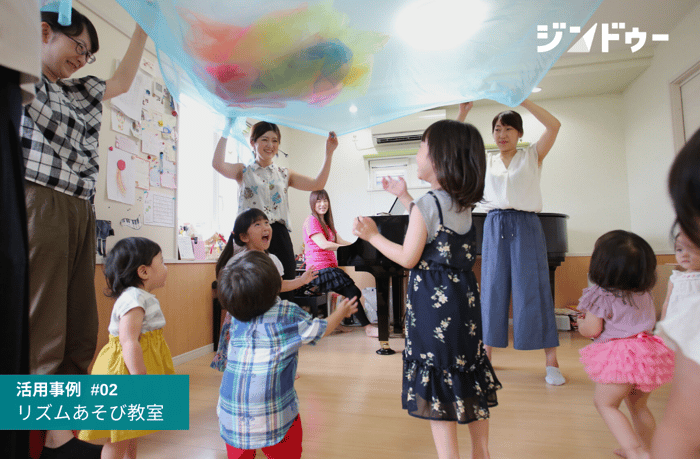 【活用事例 #02】会員限定ページを活用したオンラインレッスンを実現！最適化したフォーム作成で新規問い合わせもUP