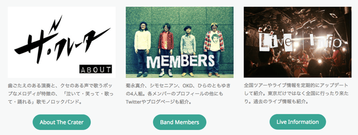 画像と説明文、リンク用ボタン