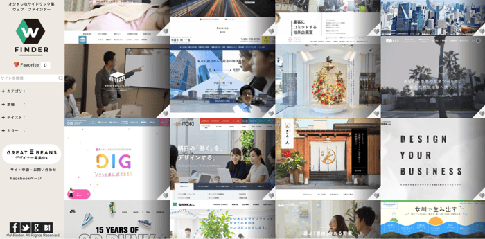 ウェブ・ファインダー