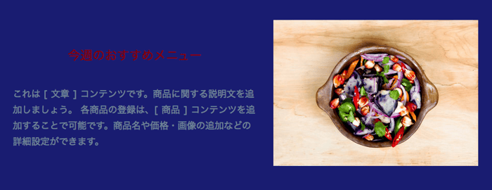 補色ではない組み合わせのため見えづらい