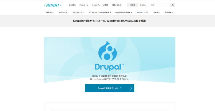 フリーランスでWeb制作できる?未経験者が独学で始める流れ