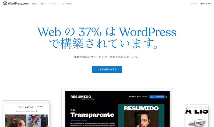 【ポートフォリオの作り方】無料のHTMLテンプレート7選