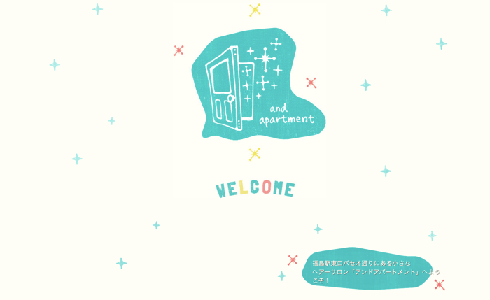 アンドアパートメント | 福島駅東口パセオ通りの美容室HP紹介