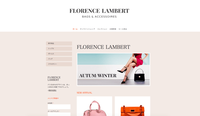 レイアウト:Florence