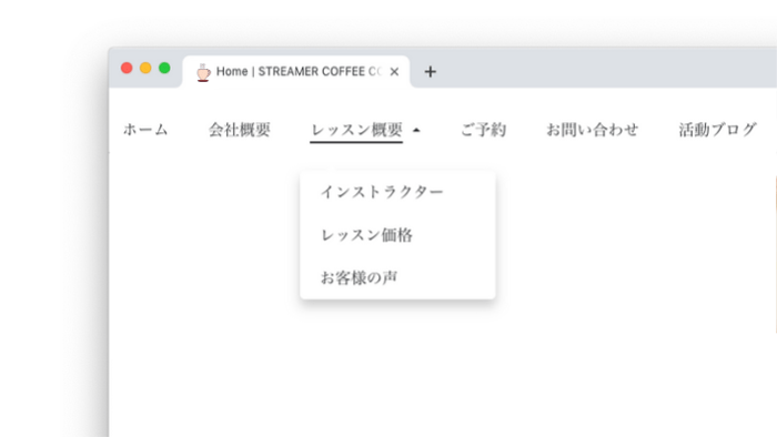 ジンドゥー AI ビルダー：有料プランページ追加