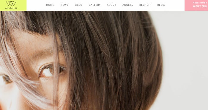 イルサロンのホームページを作成したい方向けにAnnabel Lee　ホームページの紹介画像。