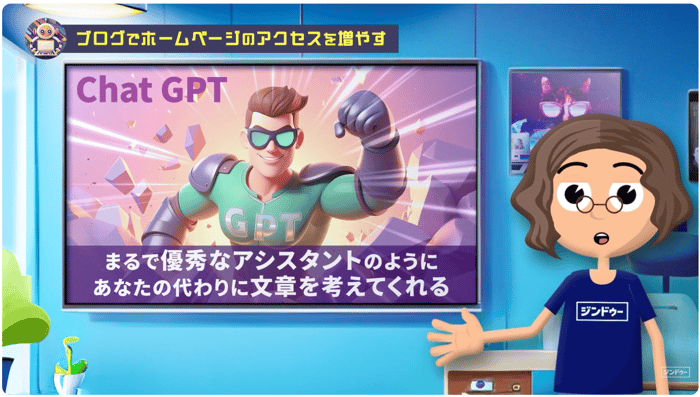 まるで優秀なアシスタントのようにあなたの代わりに文章を考えてくれる