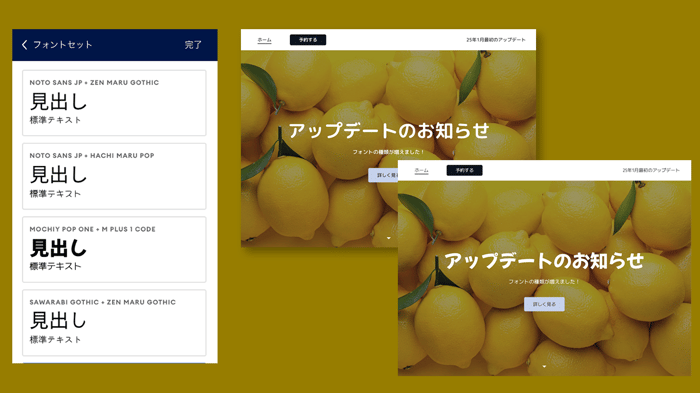 カラーパレット
