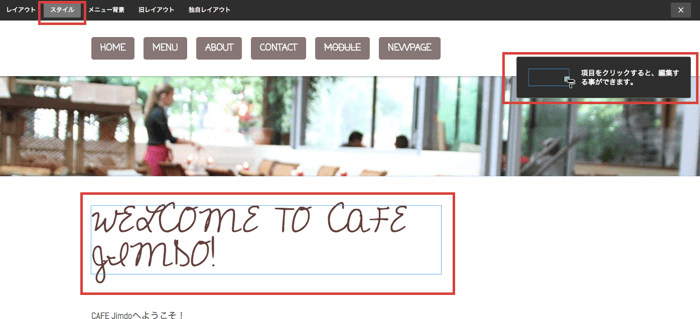 使い方ステップ2