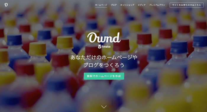 【ポートフォリオの作り方】無料のHTMLテンプレート7選