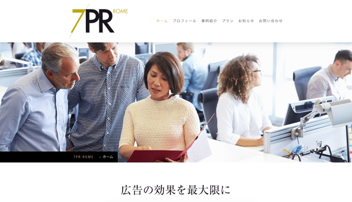 About ページのタイトルを「プロフィール」とすることで分かりやすい