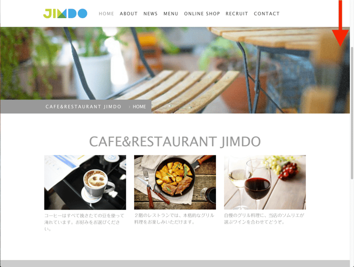 背景固定スイッチ：オフ（スクロール後）