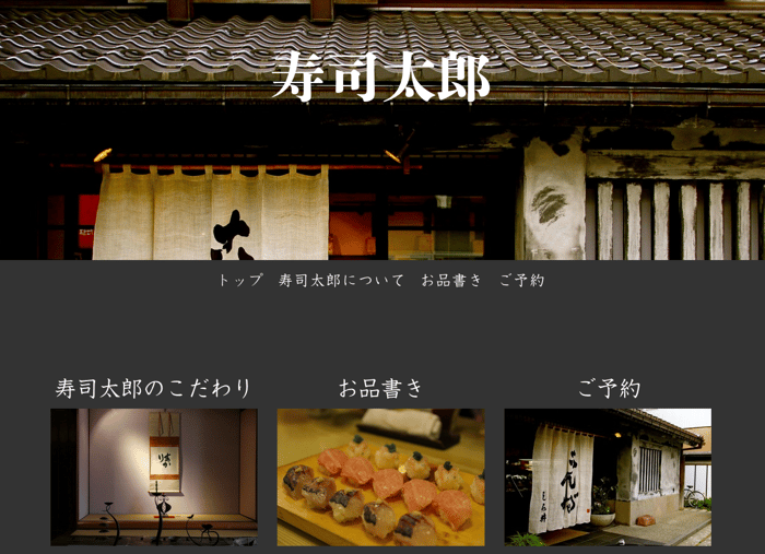 Webフォント使用例1