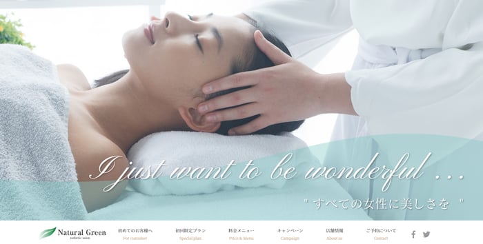 Natural Greenホームページ紹介画像