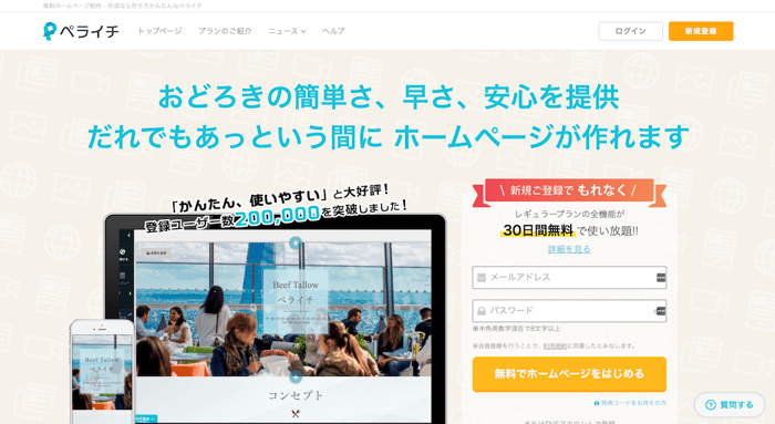 【ポートフォリオの作り方】無料のHTMLテンプレート7選