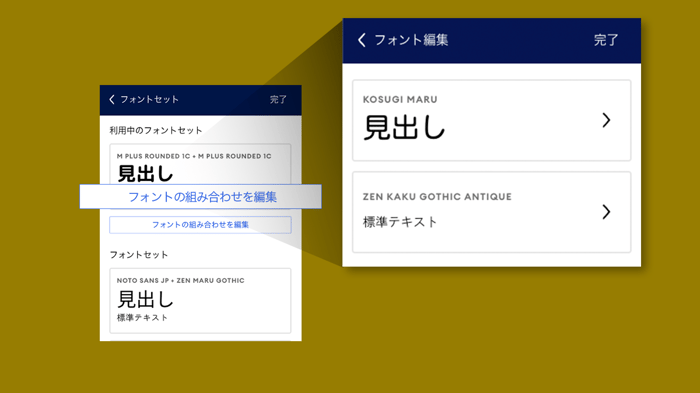 AI がおすすめのカラーセットを提案