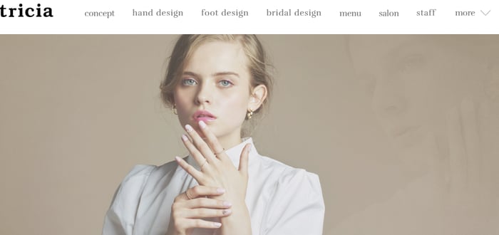 tricia（トリシア）ホームページ紹介画像