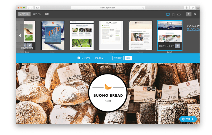 ジンドゥークリエイター（レイアウト名：Zurich）