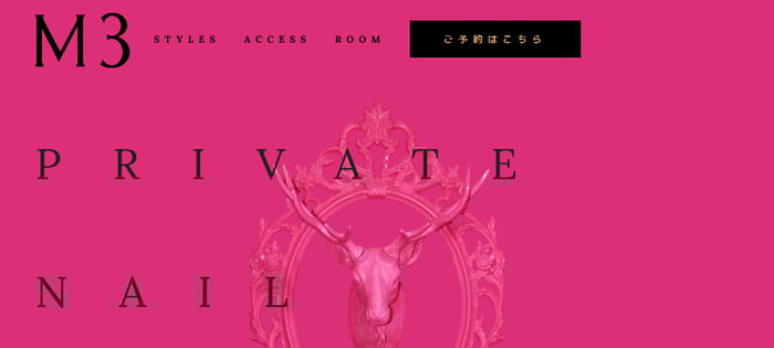 M3（エムスリー）のホームページをご紹介