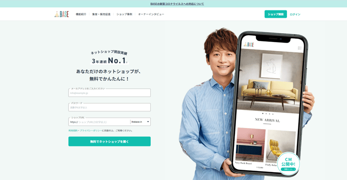 ホームページ作るなら？ホームページ作成無料サービスのおすすめ10選