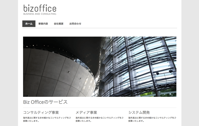 Helsinki（ヘルシンキ）