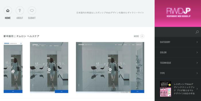 スマホやタブレット向けのホームページが集まる：Responsive Web Design JP