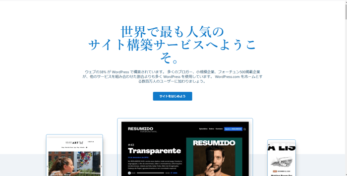 フリーランスでWeb制作できる?未経験者が独学で始める流れ