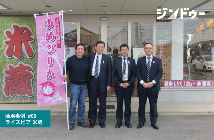 お米屋さんから学ぶ買いたいと思わせるブログとネットショップの運用方法