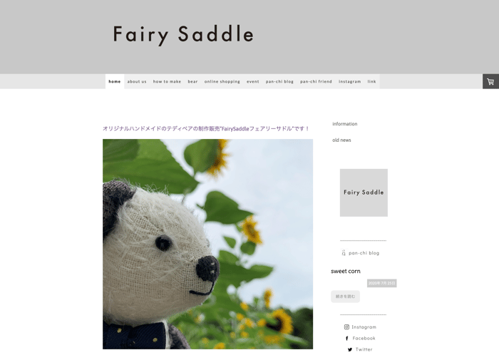 フェアリーサドルのホームページはジンドゥークリエイターで作成されている