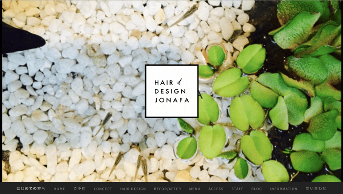 辻堂駅南口』初めてのサロン選び｜おすすめ美容院・美容室