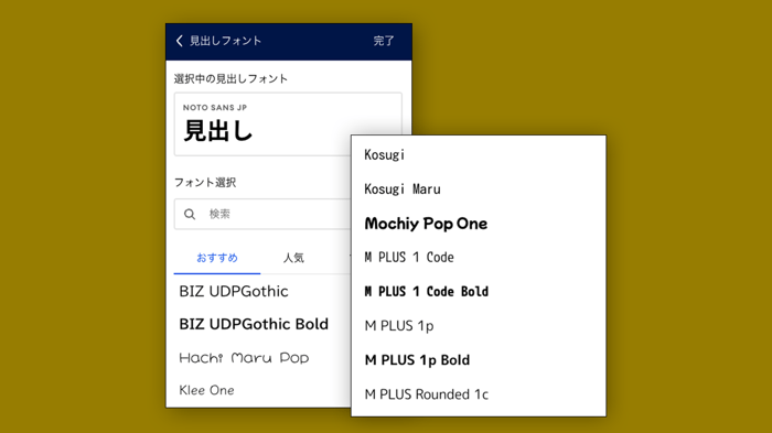 AI がおすすめのカラーセットを提案