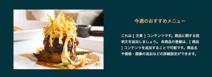 補色と濃色、薄色をうまく活用している